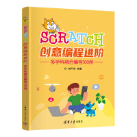 Scratch��(chu��ng)�⾎���M�A�����W���ںϾ���100��