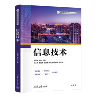 ��Ϣ���g(sh��)