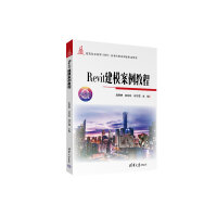 Revit��ģ�����̳�