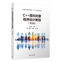  C++����?q��)�������O(sh��)Ӌ(j��)�̳�