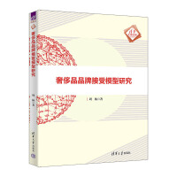 �ݳ�ƷƷ�ƽ���ģ���о�