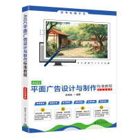 AIGCƽ��V���O(sh��)Ӌ�c�����˜ʽ̳̣�ȫ��΢�n�棩