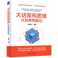 ��Ԓ�ܘ�(g��u)˼�S�����Ľ�(j��ng)�䵽ǰ��