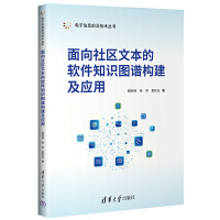 ������^(q��)�ı���ܛ��֪�R(sh��)�D�V��(g��u)������(y��ng)��