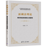 ��ʣ����Փ:��ʾ�̘I(y��)���ܵ��J֪�ؘ�(g��u)