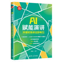 AI�x�����v���P(gu��n)�I�r���v��Ӱ���