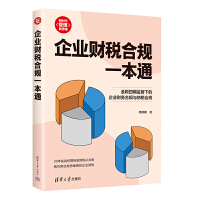 ��I(y��)ؔ����Ҏ(gu��)һ��ͨ