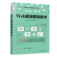 Webǰ�˿�ܼ��g(sh��)