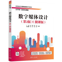 ��(sh��)��ý�w�OӋ����2�棩��΢�n�棩