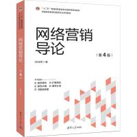 �W(w��ng)�j(lu��)�I�N��(d��o)Փ����4�棩