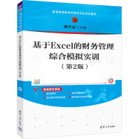 ����Excel��ؔ��(w��)�����C��ģ�M��(sh��)Ӗ(x��n)����2�棩