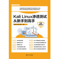 Kali Linux�B͸�y(c��)ԇ�����ֵ����֣�΢�n��ֵ�棩
