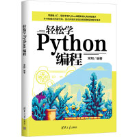 �p�ɌW(xu��)Python����