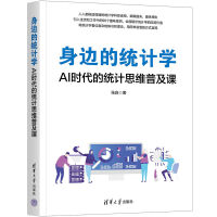 ��߅�Ľy(t��ng)Ӌ(j��)�W(xu��)