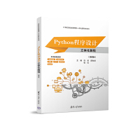 Python�����OӋ���w���̳̣�΢�n�棩