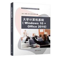 ��WӋ��C���A��Windows 10+Office 2016)