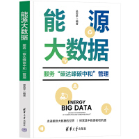 ��Դ��(sh��)��(j��)��������(w��)��̼�_��̼�к͡�����