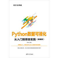Python��(sh��)��(j��)��ҕ�������T���(xi��ng)Ŀ��(sh��)�`����ֵ�棩