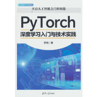 PyTorch��ȌW(xu��)��(x��)���T�c���g(sh��)���`