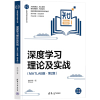 ��ȌW����Փ������(zh��n)��MATLAB�桤��2�棩