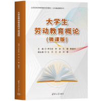 ��W(xu��)���ڄӽ�����Փ��΢�n�棩