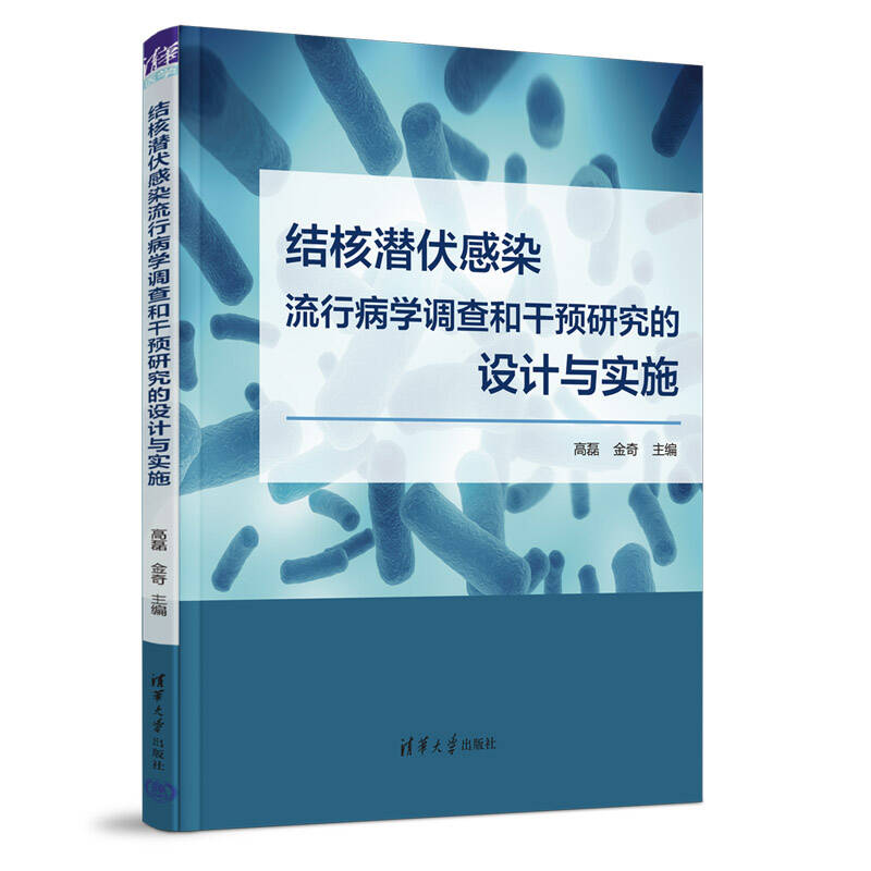 �Y(ji��)�˝�����Ⱦ���в��W(xu��)�{(di��o)��͸��A(y��)�о����O(sh��)Ӌ(j��)�c��(sh��)ʩ