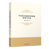 �W(xu��)���C�����|(zh��)�u(p��ng)�r(ji��)ϵ�y(t��ng)�о��c�_�l(f��)