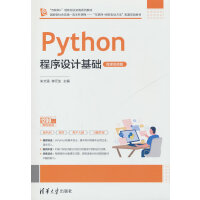  Python�����O(sh��)Ӌ(j��)���A(ch��)