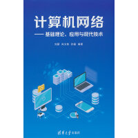  Ӌ��C�W(w��ng)�j(lu��)�������A(ch��)��Փ����(y��ng)���c�F(xi��n)�����g(sh��)