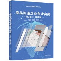 ��Ʒ��ͨ��I(y��)��Ӌ����(w��)