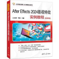 After Effects 2024Ӱҕ��Ч�����̳�(΢�n��)