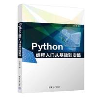 Python�������T�Ļ��A�����`