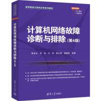 Ӌ��C�W(w��ng)�j(lu��)�����\���c�ų�����4�棩