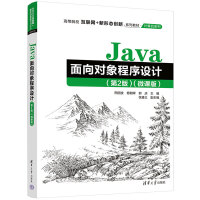 Java����?q��)�������O(sh��)Ӌ(j��)����2�棩��΢�n�棩