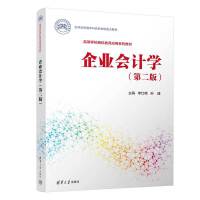 ��I(y��)��Ӌ�W���ڶ��棩