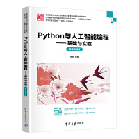 Python�c�˹����ܾ��̡������A�c��򞣨΢�nҕ�l�棩