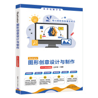 Illustrator�D�΄�(chu��ng)���O(sh��)Ӌ(j��)�c������AIGCȫ��΢�n�棩