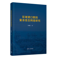 �^(q��)��ۿ�Ⱥ�ď��s���ϾW(w��ng)�j�о�