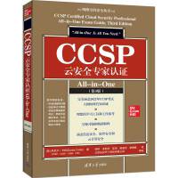 CCSP�ư�ȫ�����J�CAll-in-One