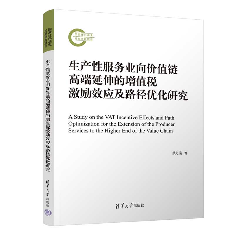 ���a(ch��n)�Է���(w��)�I(y��)��r(ji��)ֵ朸߶��������ֵ������(l��)Ч��(y��ng)��·����(y��u)���о�