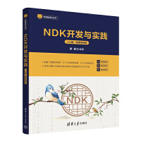 NDK�_�l(f��)�c���`