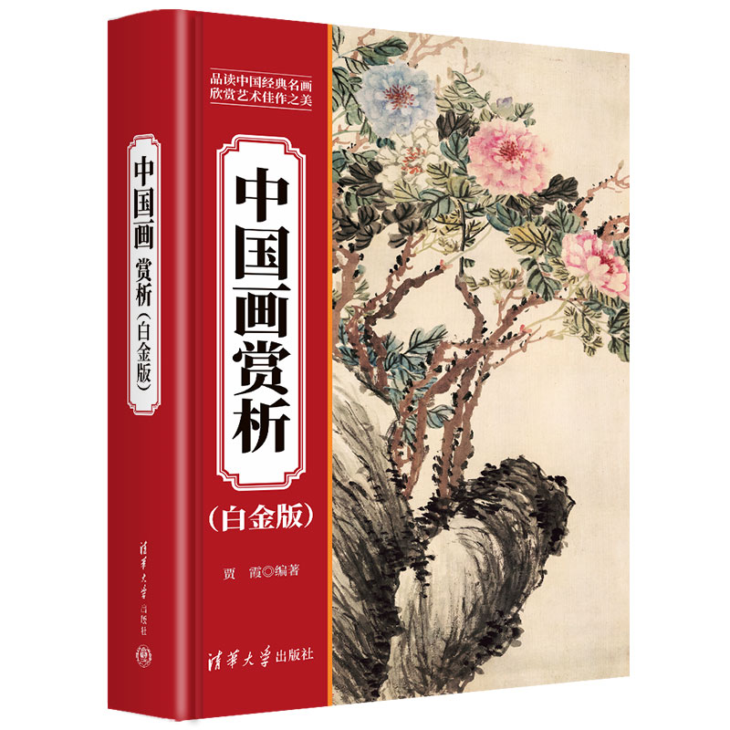 �Ї����p�����׽�棩