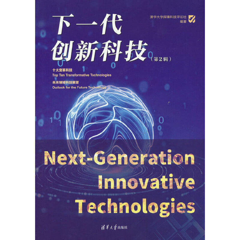 ��һ����(chu��ng)�¿Ƽ�����2݋��