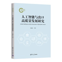 �˹������c���ڸ��|(zh��)���l(f��)չ�о�