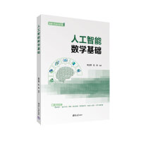 �˹����ܔ�(sh��)�W(xu��)���A(ch��)