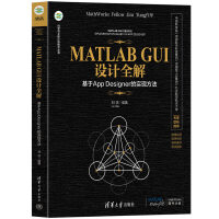 MATLAB GUI�O(sh��)Ӌ(j��)ȫ��