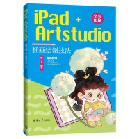  iPad+Artstudio�宋�L�Ƽ���
