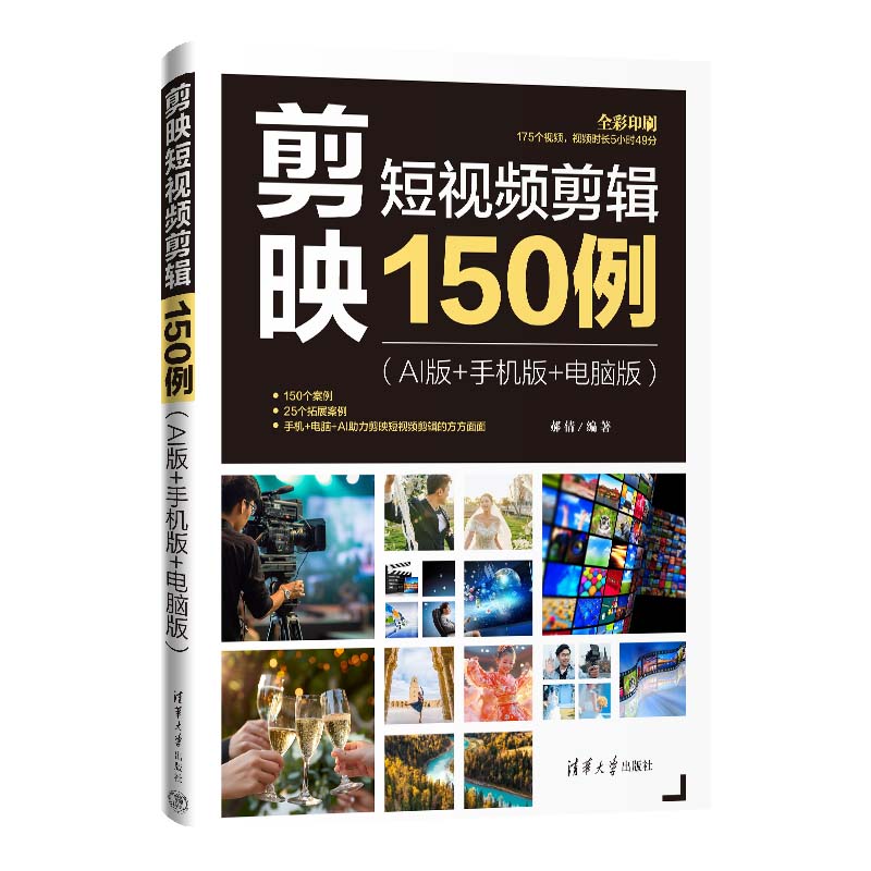 ��ӳ��ҕ�l��݋150����AI��+�֙C��+��X�棩