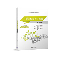 C�Z�Գ����O(sh��)Ӌ(j��)���A(ch��)�(xi��ng)Ŀ�̳�(΢�n��)����2�棩