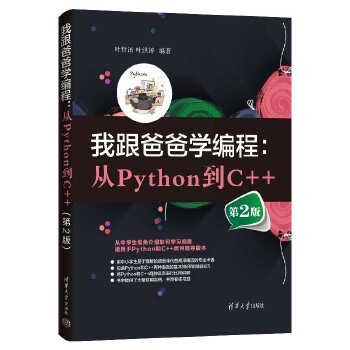  �Ҹ��ְ֌W���̣���Python��C++